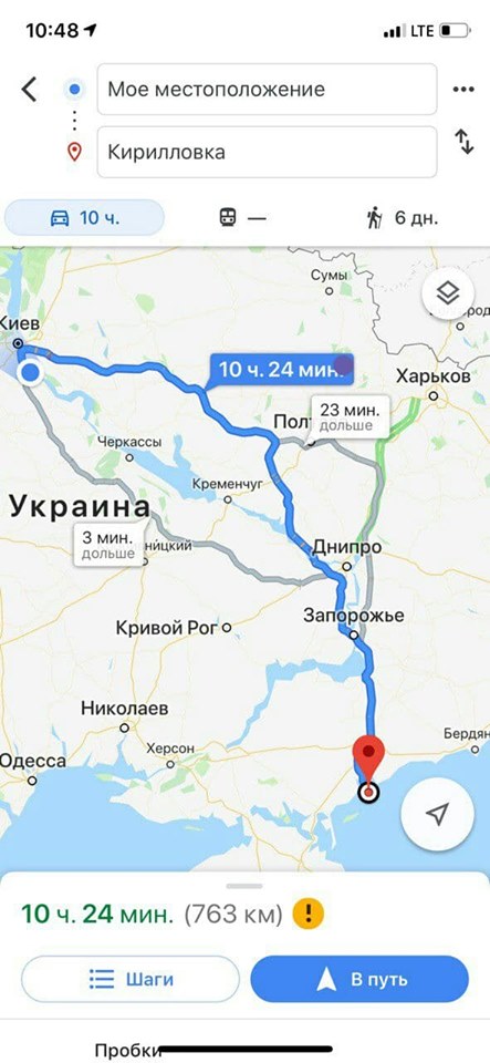 быстрая дорога без ям Киев- Кирилловка 